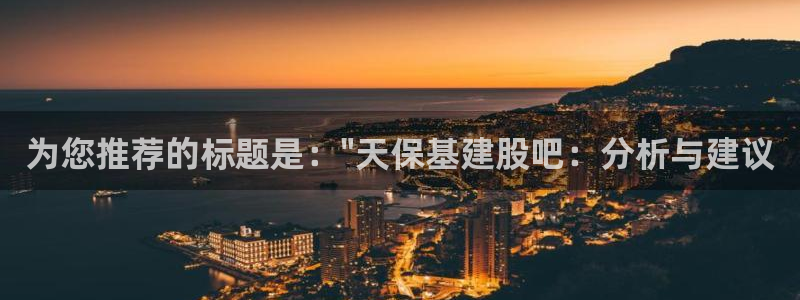 华润娱乐掖122222